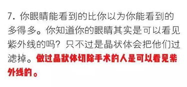 十条人体冷知识？人体冷知识1000条