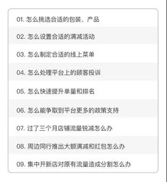 为什么没技术就被淘汰