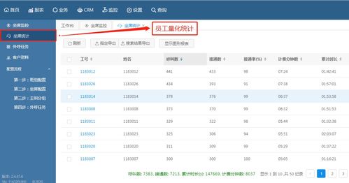 保定电销外呼系统稳定吗（保定外呼公司）