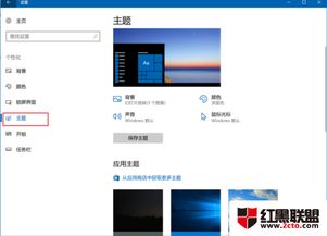 win10修改电脑型号