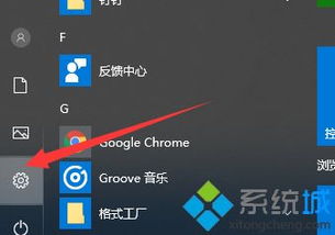 win10升级重置电脑失败