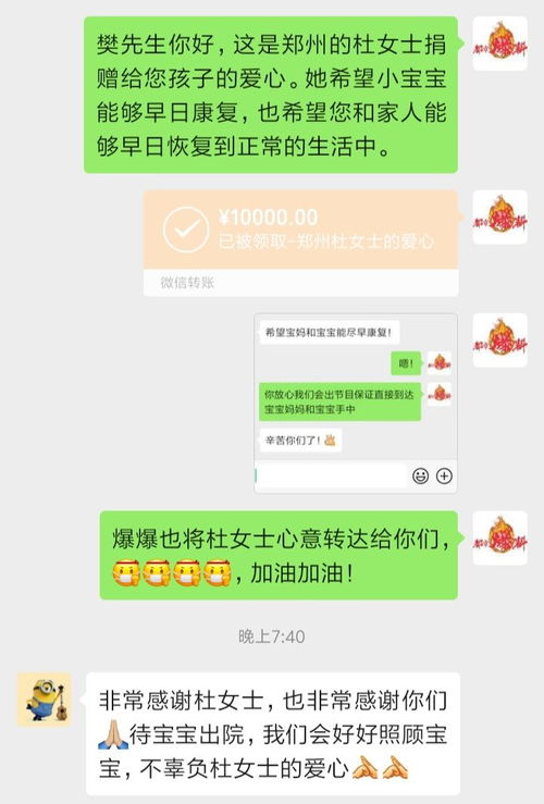 出生5天确诊的信阳患儿取名沐恩,一家五口感染,宝妈录视频表白