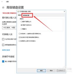 win10如何解除左shift键禁用