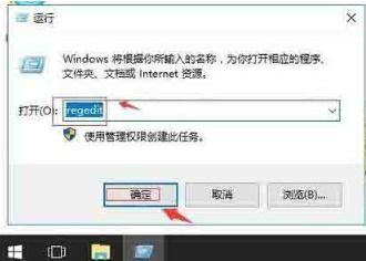 win10directdraw如何开启