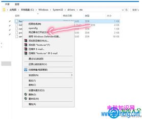 win10系统如何屏蔽网站