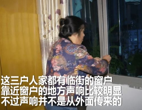 墙壁里传来嗡嗡声,开窗户声音又变小,住户担心房屋有问题