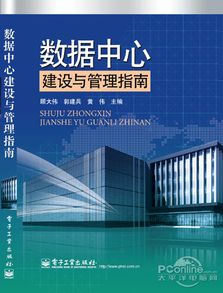 如何看待内蒙古各地新建的大数据中心,发展前景如何