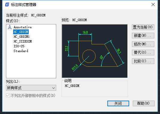 CAD绘制箭头的意义