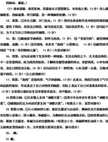 反省类名言警句-反思的重要性的名言？