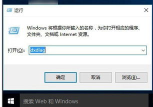 win10direct设置在哪儿