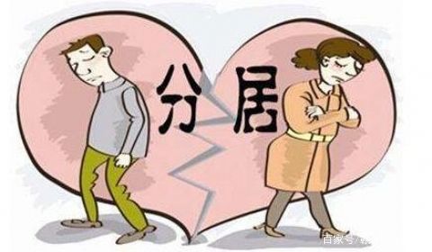 赣州律师 赣州离婚律师讲解如果想要离婚,如何证明双方处于分居状态