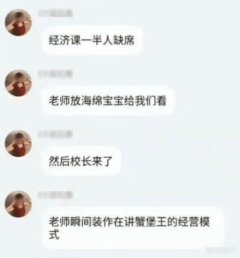 大家帮忙看看这种图片怎么找到的？或者说怎么做的？