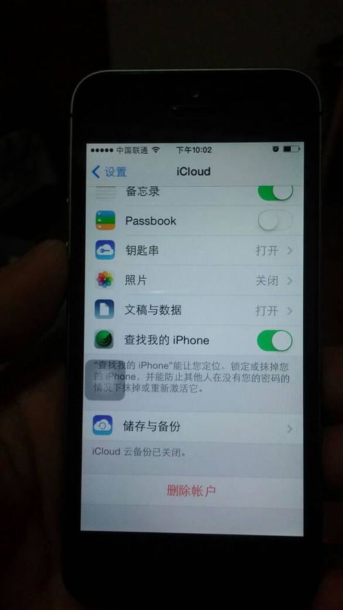 为什么iPhone已经安装了 查找我的iPhone 在iPad上还是找不到iPhone 