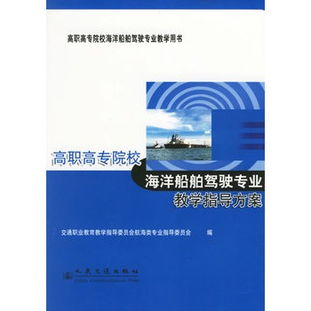 我是一名大专船舶驾驶专业2022年毕业生《三副》，现在高级海员就业行情怎么样，工资如何？