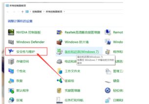 win10如何一直使用管理员打开应用