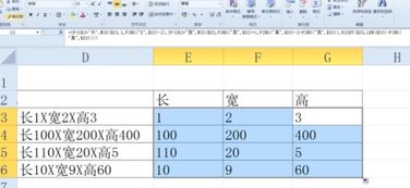 表格 excel wps中如何提取指定字符间的数字 