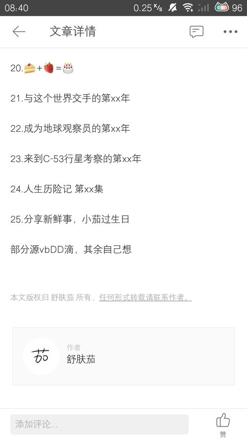 经典生日祝福文案，提醒客人生日劵到期的文案