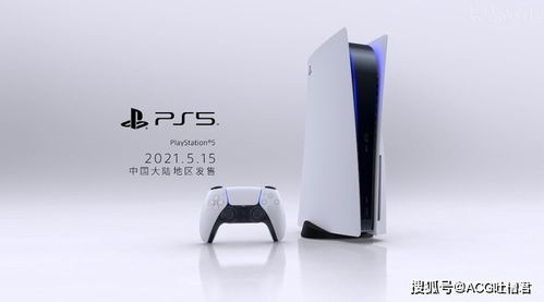 ps5国版和港版(ps5主机软件香港)