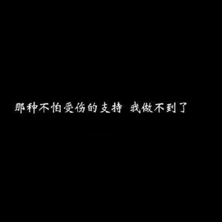 谢谢名言_年底回款的经典语句？