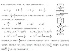 19年全国各地高考数学试卷出炉 快来看看难易度吧