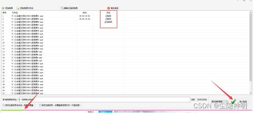 论文引用国标查重方法：轻松解决查重难题