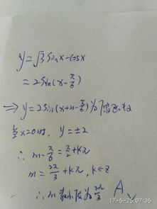高中数学,这道题解析完全看不懂,为什么是偶函数x就等于零 求详细讲解这道题,我基础比较差 