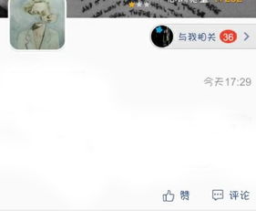 怎么去除别人的马赛克，怎么去除别人的马赛克看原图