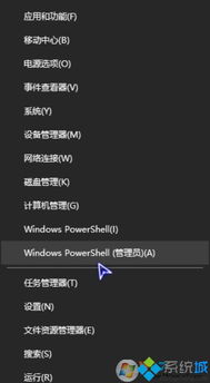 win10禁止静默安装