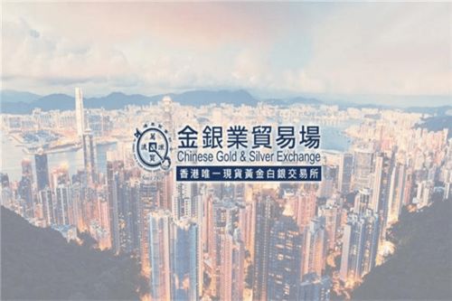 香港金银业贸易场会员名单大全 2022最新版