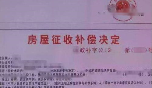 如果股份转让被确认无效，将产生怎样的法律后果?