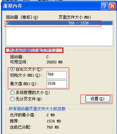 C盘快满了我不知道该删除哪些东西 电脑是XP系统 