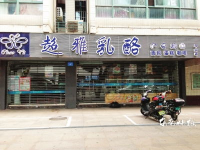 福州60多家超雅店昨全线关门 高管集体辞职