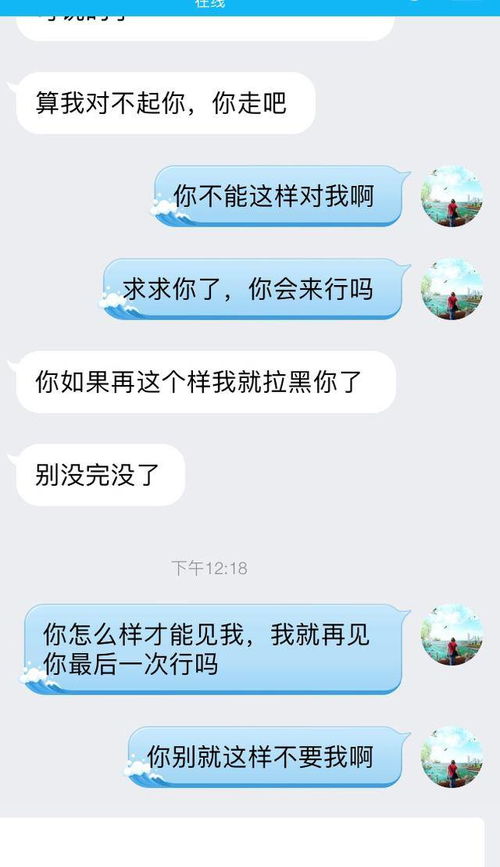 男友父母嫌我家远,逼着男友与我分手该怎么办 