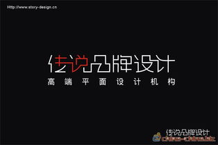 贵阳LOGO设计公司哪家好(贵阳logo设计公司哪家好一点)