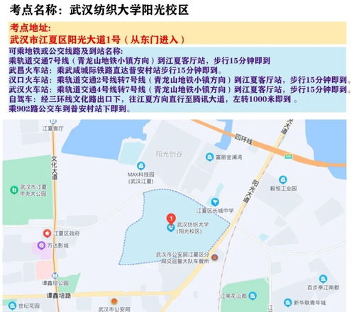 2022年湖北省考进面名单(图2)