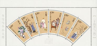 二十四节气 四 特种邮票将在全国农业展览馆举办首发仪式