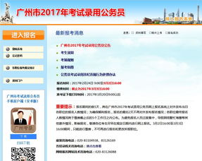 广东省广州市自考报名时间,广东自考报名时间2022具体时间