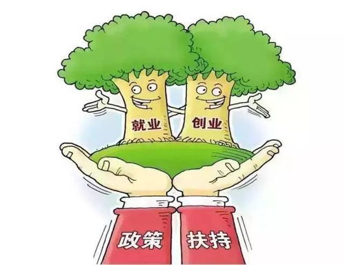 我下岗了，都50多岁了，想创业。我能行么