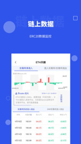 DPCoin币最新版本下载地址