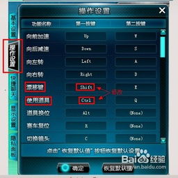 qq飞车win10怎么设置