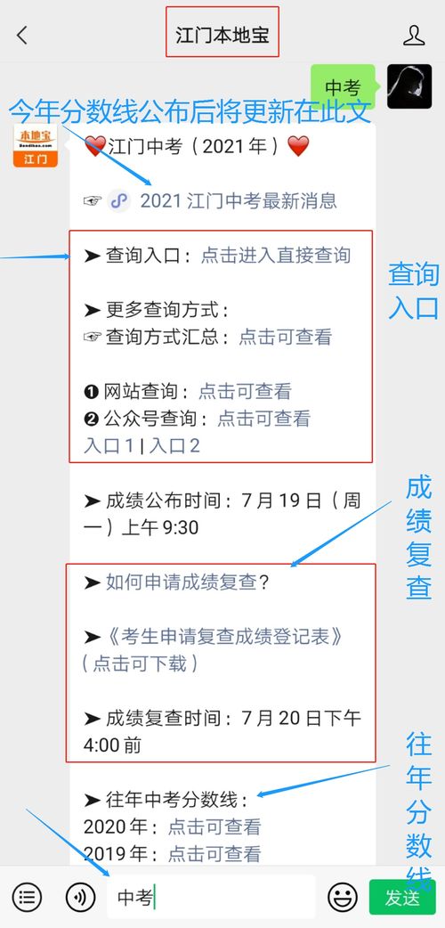 广州7月自考补考成绩查询,广东自考成绩怎么查询？