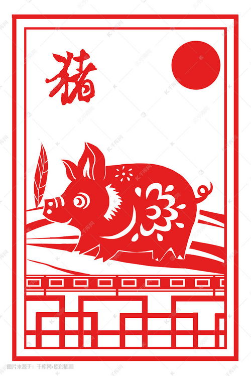 红色剪纸中国风十二生肖之猪插画图片 千库网 
