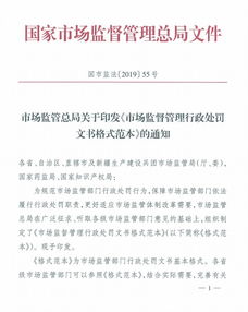 公司通知格式范文;公司与公司之间的通知格式怎么写，特别是通知结尾处的？