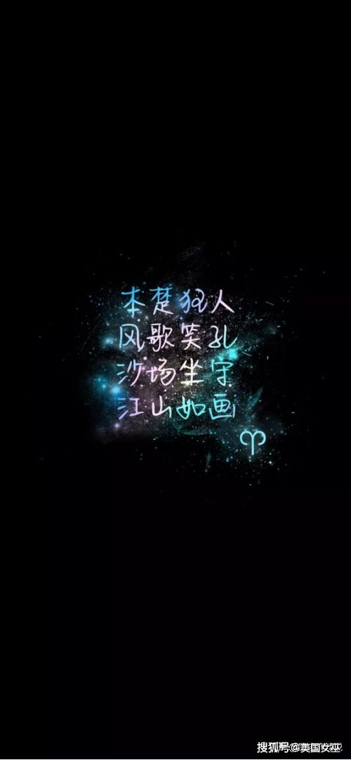 一颗的心造句;一颗星闪闪发光造句？