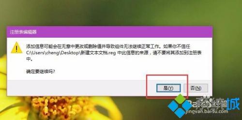 win10电脑内存占64%