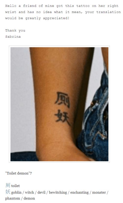 热心博主给不懂中文的外国友人翻译乱纹的汉字纹身,一个个心态要崩啊