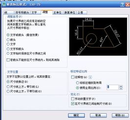 CAD中测量面积跟实际算的不对是什么原因 