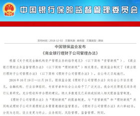 陕西、江西等12省市中小银行专项债落地 输血133家中小银行