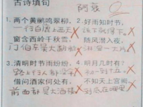 孩子记不住被家长罚写100遍,本以为能帮助记忆,结果事与愿违