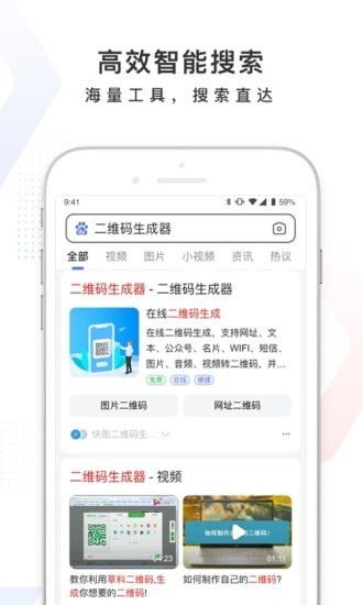 手机百度助手最新下载app安装包 手机百度助手最新下载软件v12.8 国际下载网 